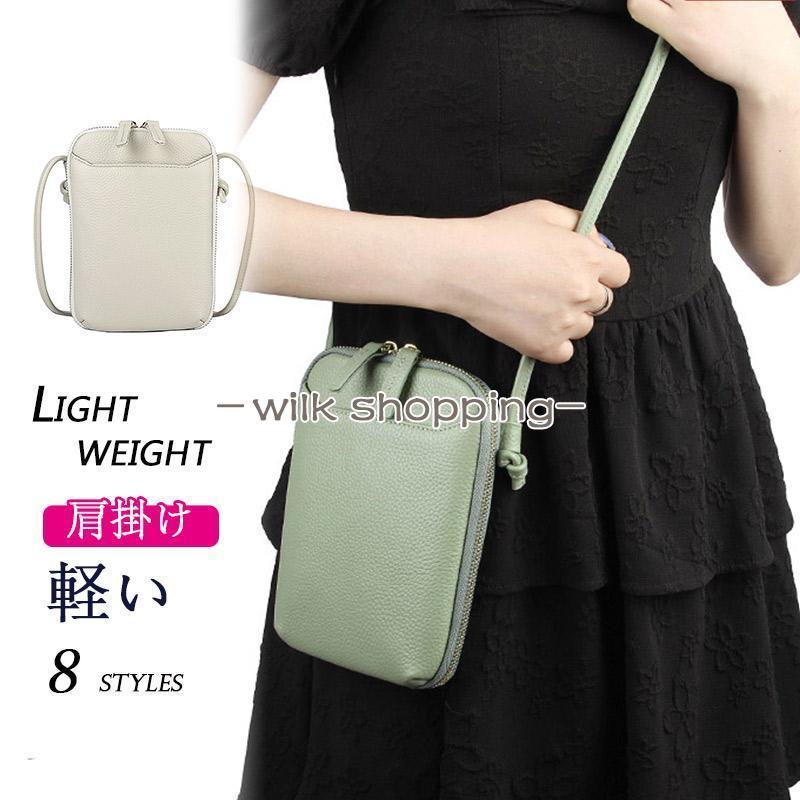 スマホショルダー レディース 本革 スマホポーチ スマホポシェット ミニショルダーバッグ お財布ポシェット おしゃれ 大人 かわいい キーリング