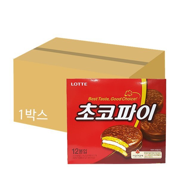 ロッテ チョコパイ 420g x 8個 (1ボックス) / 大容量