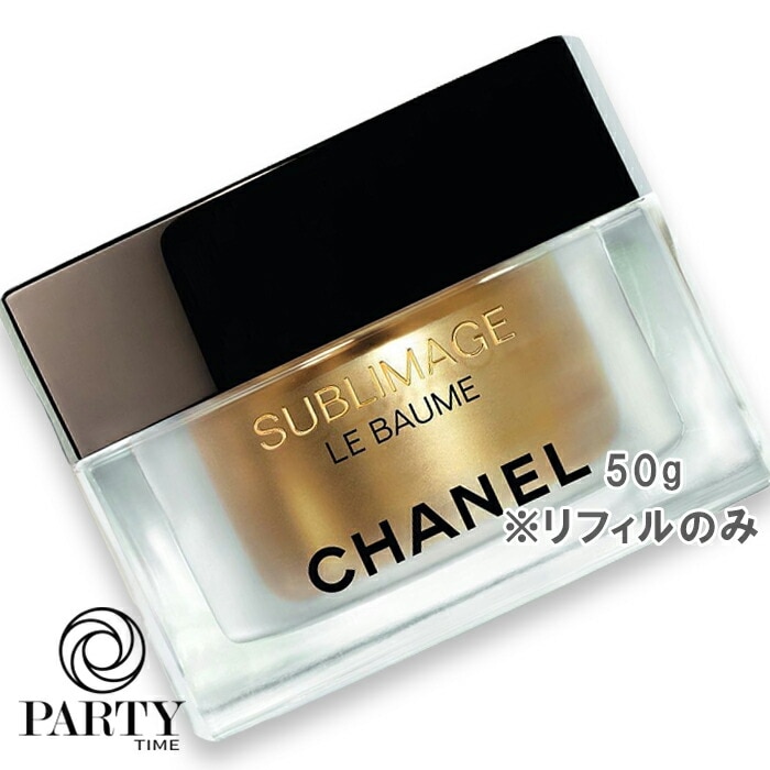 CHANEL(シャネル) サブリマージュ ル ボーム N 50g リフィル 2026年4月3日より順次発送