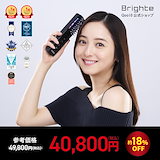 Qoo10] Brighte ELEKI BRUSH + /美顔器 /