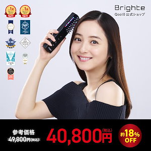 Qoo10] Brighte ELEKI BRUSH + /美顔器 / : ダイエット・矯正