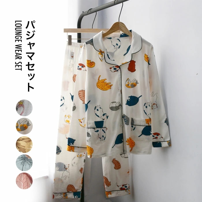 パジャマ レディース パジャマセット ルームウエア セットアップ 上下セット ロングパンツ 長袖 ポケット付き パジャマ ナイトウエア 寝間着 部屋着 薄手 ウエストゴム 冷房対策 春 夏 夏新作 5,850円