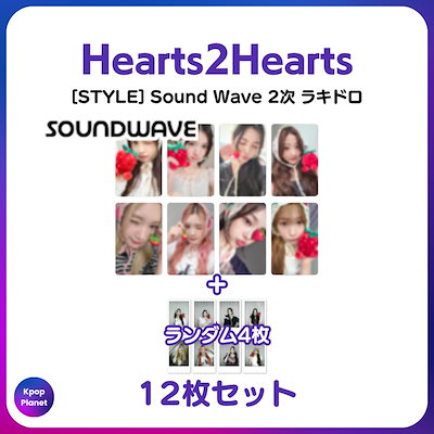 Hearts2Heartsトレカ showcase sc 8点 セット Hearts2Hearts トレカ SMTOWN&STORE ジウ ラキドロ - メルカリ
