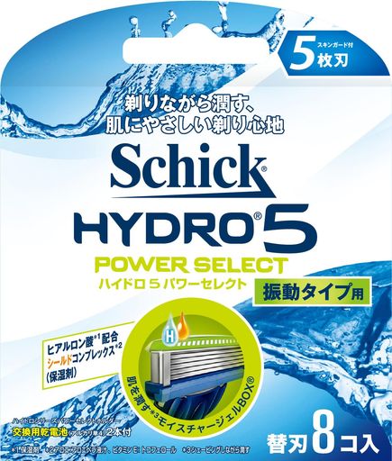 Schick(シック) ハイドロ5 パワーセレクト 5枚刃 替刃(8コ入) 髭剃り カミソリ