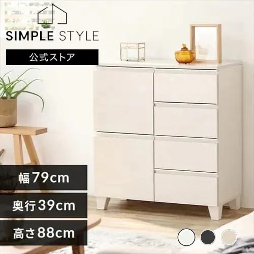 Qoo10] キャビネット 北欧 白 木製 スリム 幅 : 家具・インテリア