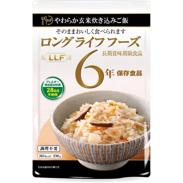 ロングライフフーズ やわらか玄米炊き込みご飯 1ケース(50袋入) 保存食