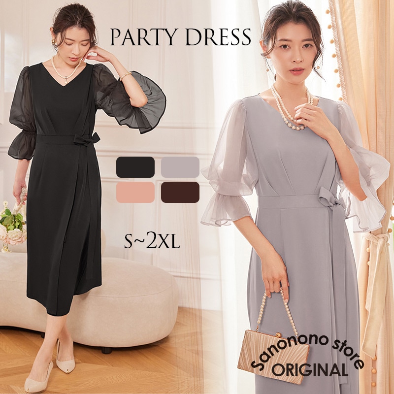 レディース パーティードレス 結婚式 二次会 お呼ばれワンピース 50代 40代 30代 20代 ミセス タイトスカート フォーマル 上品 きれいめ 親族 服装 同窓会 G1026 5,733円