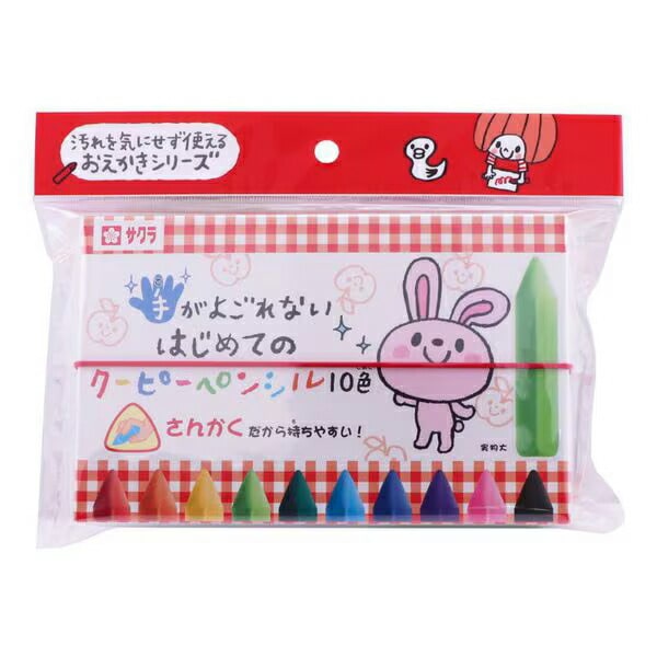 （まとめ買い）サクラクレパス 手がよごれない はじめてのクーピーペンシル 10色セット 三角太軸 パック入 FYL10-P [x5]