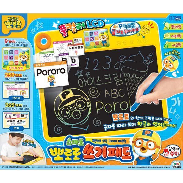 ポロロスマート書き込みパッド