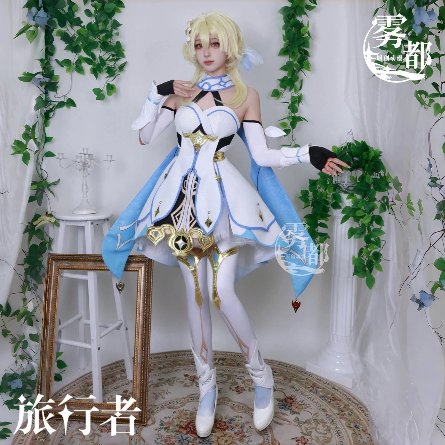 原神 Genshin　主人公 旅人蛍-Lumine コスプレ衣装 コスチューム cosplay1113