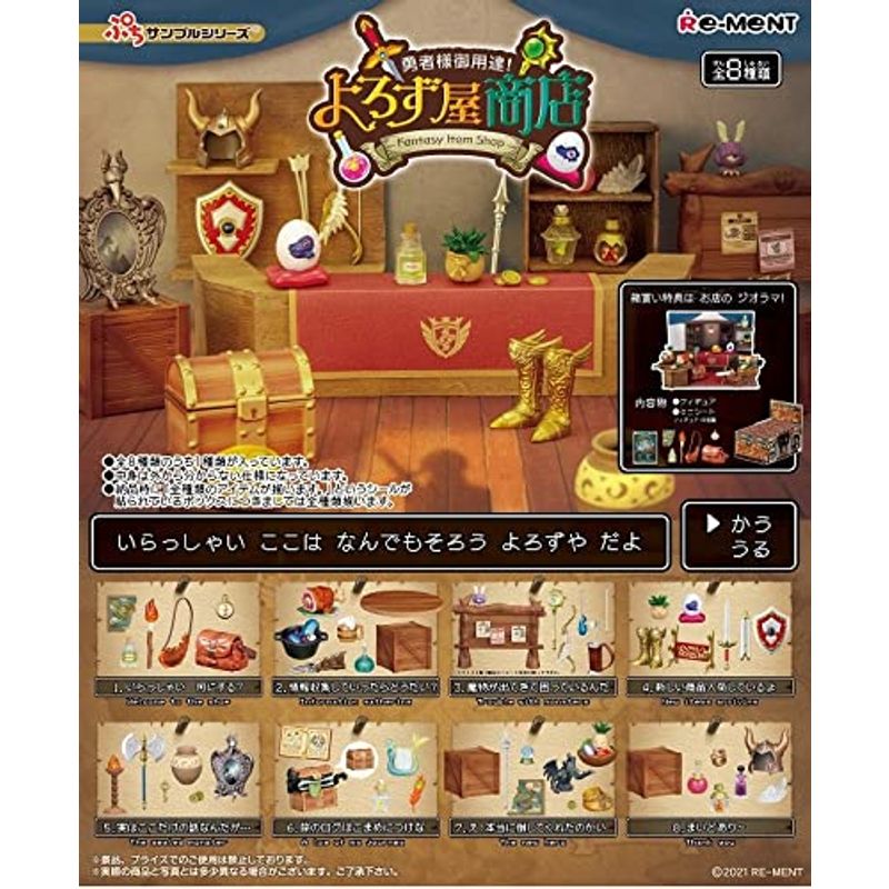 豊か様 リクエスト 10点 まとめ商品 こう様 リクエスト 3点 まとめ商品 - メルカリ