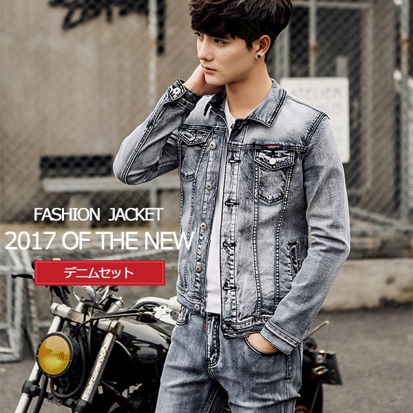 デニムジャケット 上下セット メンズ Gジャン パーカー デニムパンツ セット 長袖 ジージャン