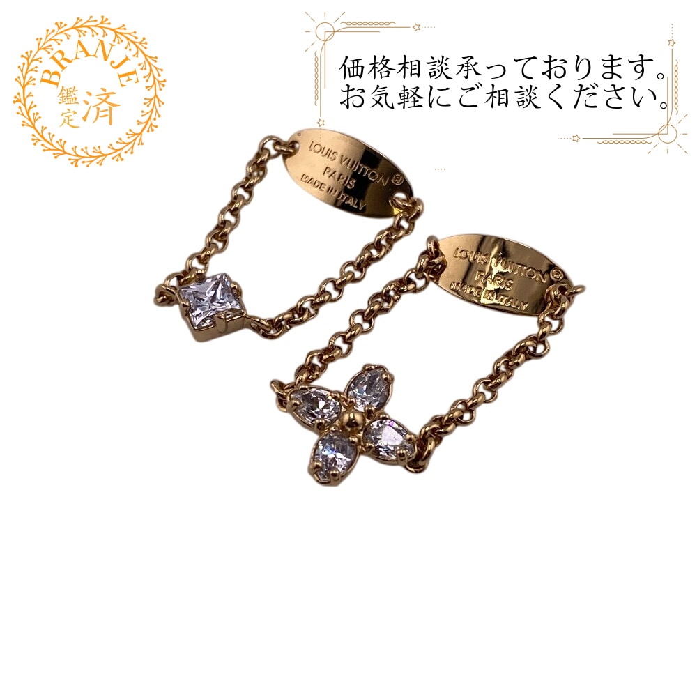 M1604M セット リング レディ LV 指輪リング LV イニシャル モノグラムフラワー リング・指輪 ゴールド ブランド