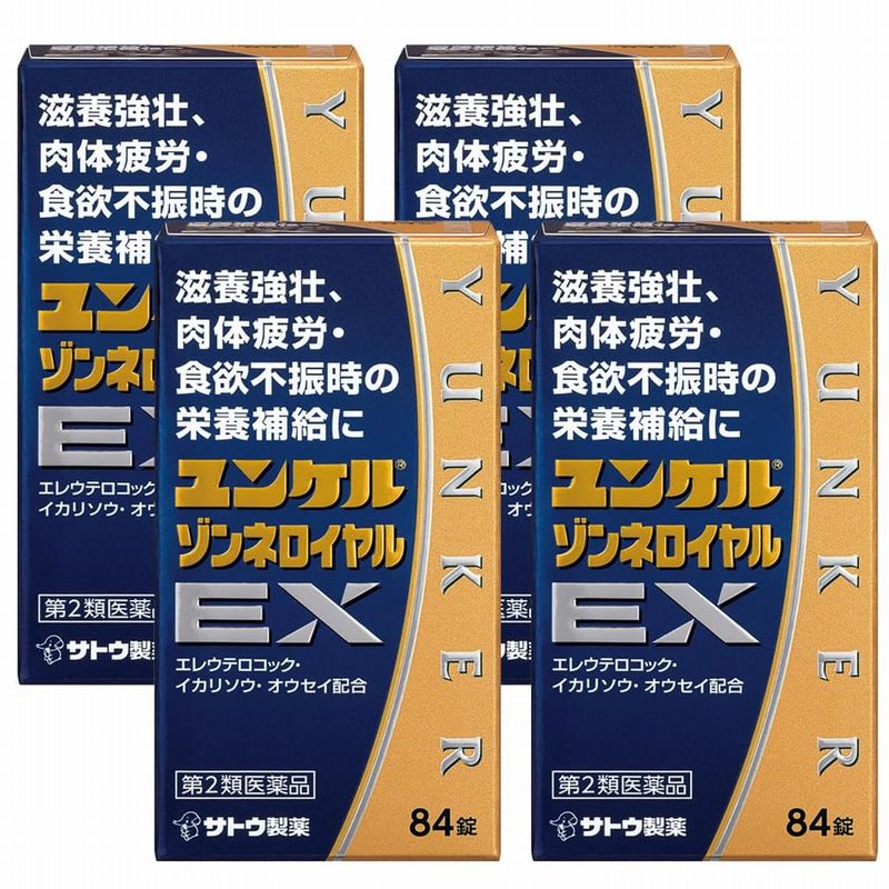 【第2類医薬品】ユンケルゾンネロイヤルEX 84錠【4個セット】