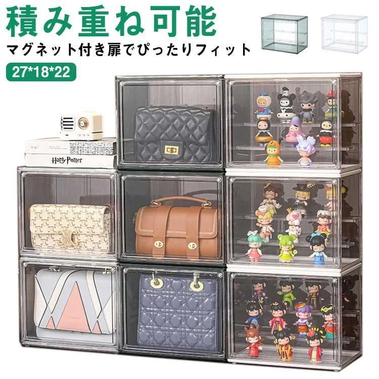 【超お得1つ買うと10個もらえる】2025年新品の発売アクリルケース ミニフィギュア 収納ケース コレクションケース 収納ボックス 防塵 クリアケース 透明 ディスプレイケース 積み重ね可能 展