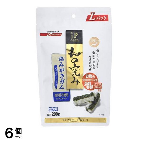 JPスタイル 和の究み 歯みがきガム レギュラーサイズ 200g (Lパック) 6個セット