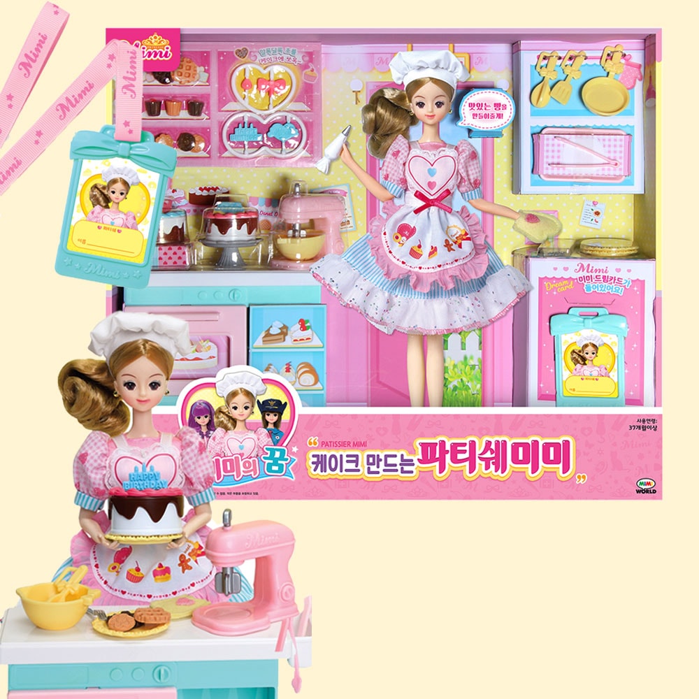 ミミ人形 ケーキを作る パティシェミミ 女の子人形 おもちゃ