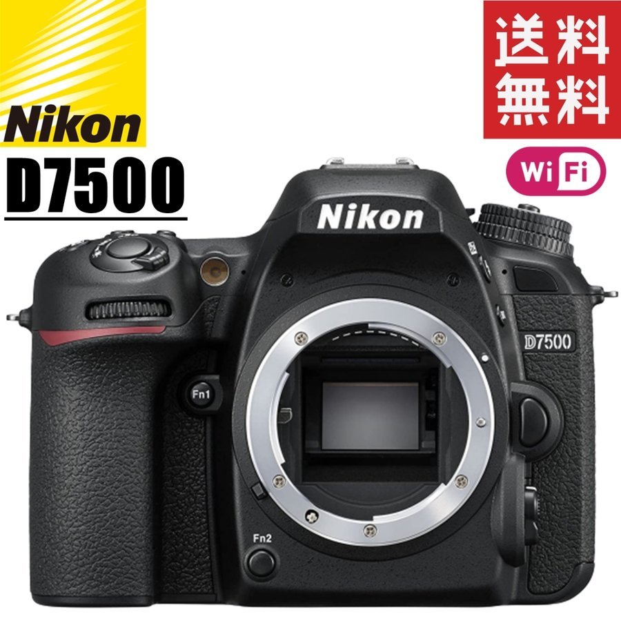 D7500 ボディ デジタル一眼レフ カメラ 中古