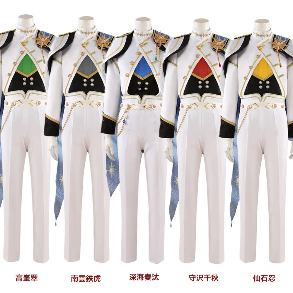 ES あんさんぶるスターズ Reverb水平線を渡るステラマリス MV衣装 ステラマリス衣装 深海奏汰 南雲鉄虎 守沢千秋 高峯翠 仙石忍 コスプレ衣装 コスチューム 14,812円