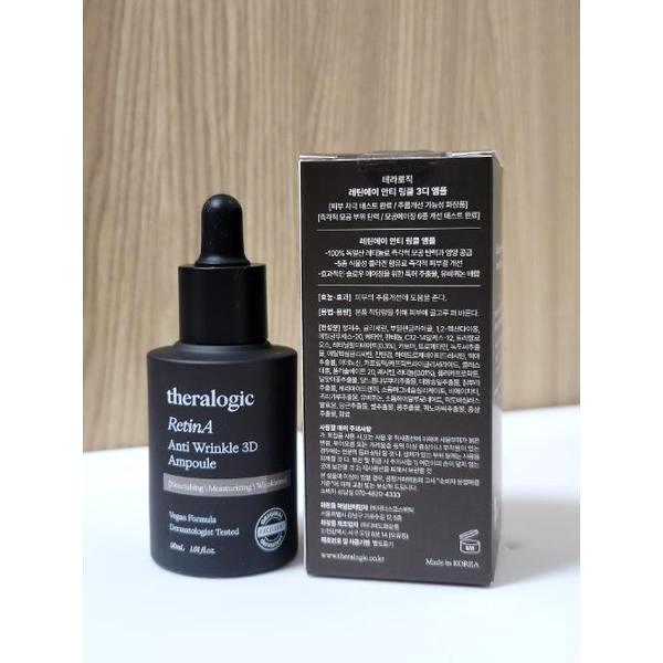 レチノール アンチリンクル 3D 毛穴 アンプル 30ml