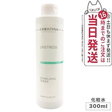 Qoo10 | 「CHRISTINA」のブランド検索結果(人気順)：CHRISTINA