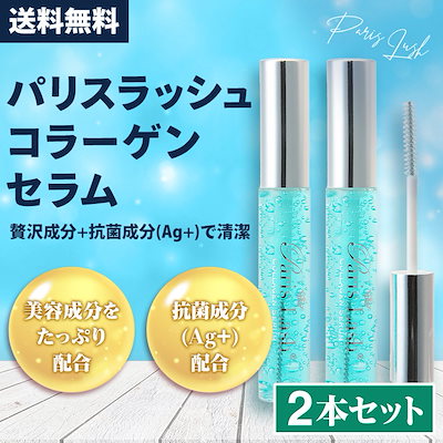 新品未使用】JUICY jolie -eye serum- 2本セット（ジューシー