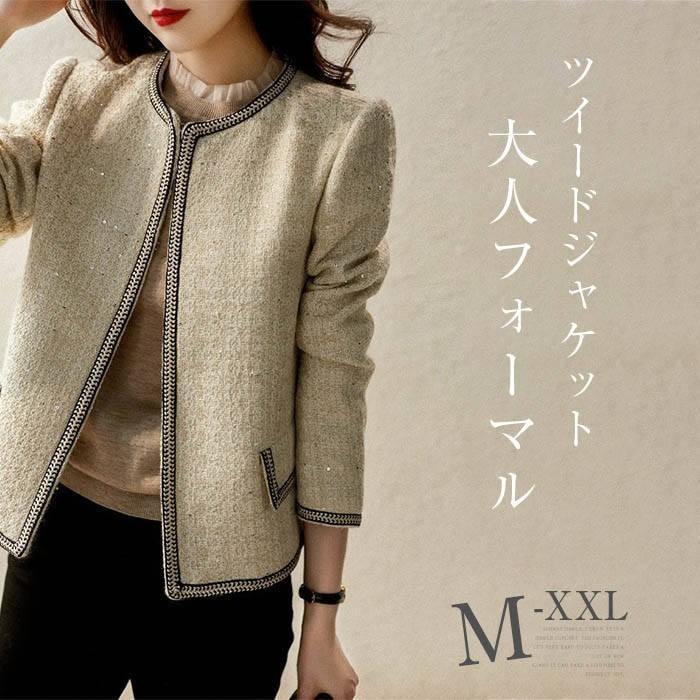 秋冬新作 スーツジャケット テーラード スーツ レディース フォーマル セレモニー 母 卒業式 入学式 卒園式 入園式 七五三 お宮参り 30代 40代 50代 秋 冬スーツジャケット テーラード ス