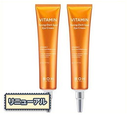 BIO HEAL BOHビタミントーニングダークスポットアイクリーム/30ml*2/韓国コスメ