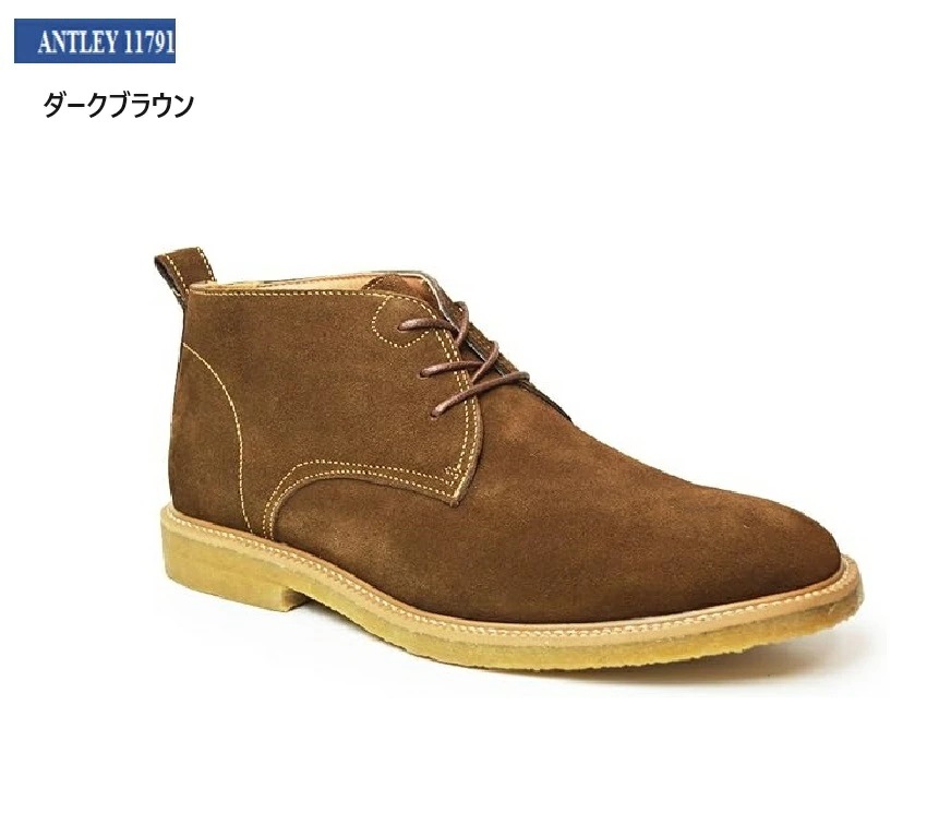 Antley 11791(アントレー) お洒落なデザートブーツ チャッカーブーツ メンズ 流行に流されない王道の本革のチャッカブーツが登場 どんなスタイルでも合わせやすい本革生地で高級感のあるブーツ