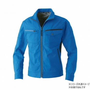 桑和 3042-00 長袖ブルゾン 6Lサイズ ブルー（8） SOWA