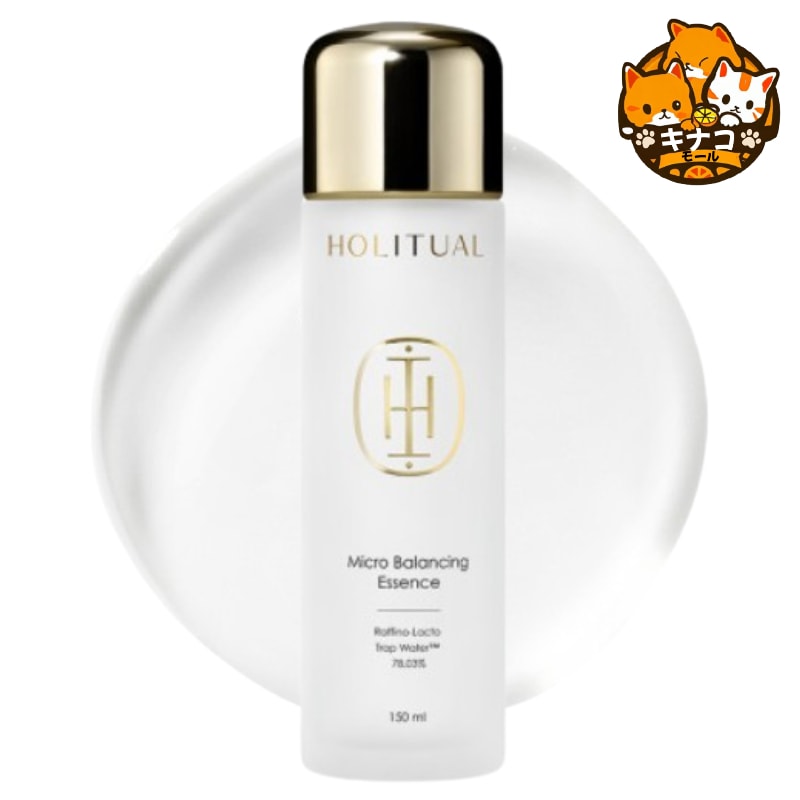 HOLITUAL マイクロバランシングエッセンス 150ml