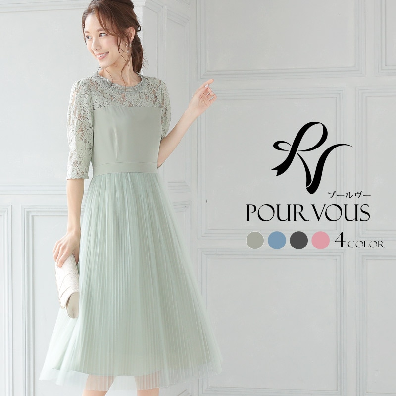 パーティードレス ワンピース 結婚式 お呼ばれ ドレス 服装 フォーマルドレス 大人 フォーマル 服 上品 大きいサイズ ミセス 他と被らない 20代30代40代 春 夏 秋 冬 パーティドレス 体型