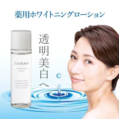薬用スキンケアローション 100ml
