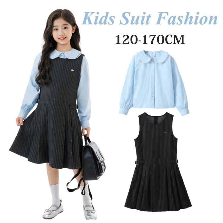 独自開発【２点セット】キッズ ジャンパースカート トップス ブラウス ストライプ柄 縦縞 女の子 子供服 セットアップ ジュニア 長袖 フォーマル ワンピース フリル襟 制服風 重ね着 受験 ロング丈