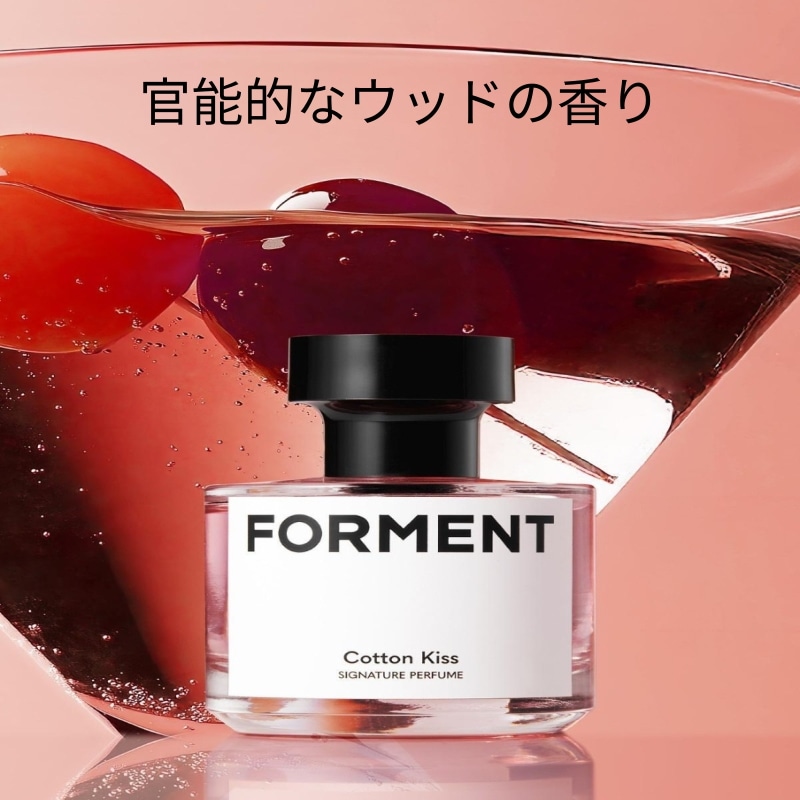 シグネチャーパフューム コットンキス 50ml 清潔感ある香り 男女兼用 フレッシュフレグランス 韓国香水