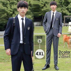 入学式 スーツ 男の子 高校生 受験 面接 卒服 上下セットフォーマル ジャケット コート スボン（2点セット ） 男子制服 フォーマルスーツ JK制服 学生服 グレー ネイビー