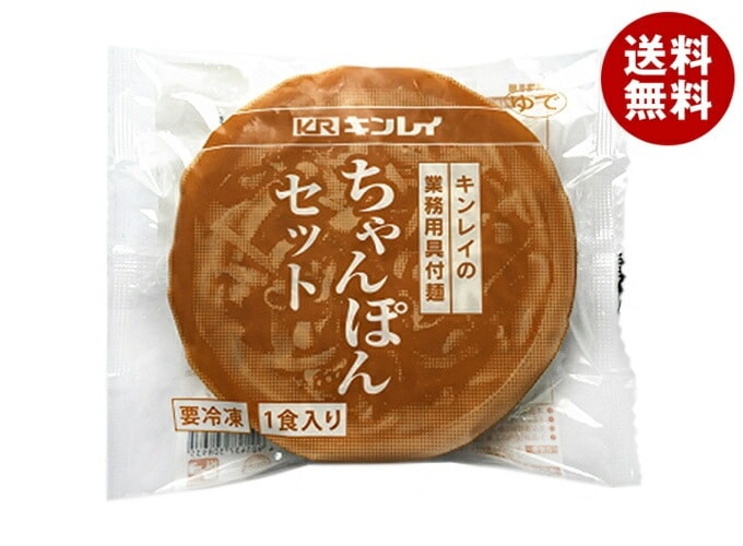 【冷凍】キンレイ ちゃんぽんセット 業務用具付麺 260g×10袋入 冷凍商品