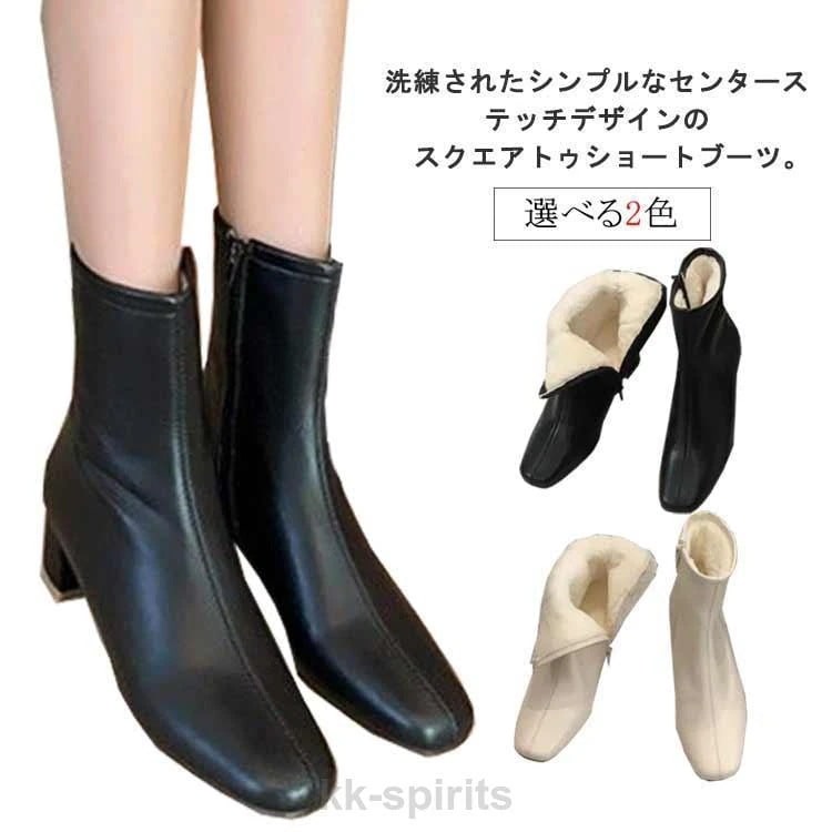 裏起毛スクエアアンクルブーツ 韓国ファッション ブーツ シューズ チャキーヒール スクエアトゥ レディース くつ ショートブーツ ソックスブーツ アン