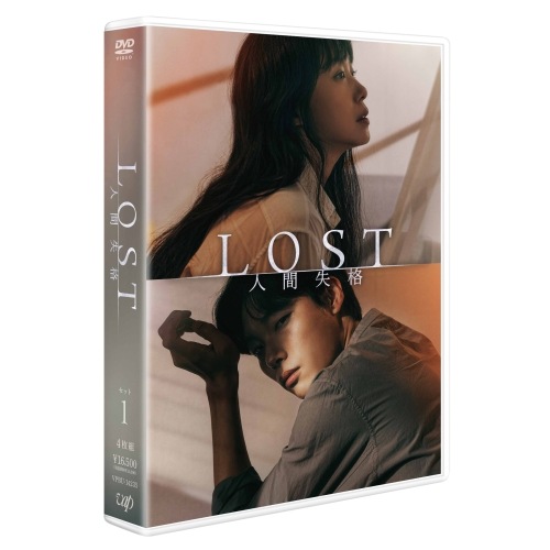 LOST 人間失格 セット1 ／ チョン・ドヨン (DVD) VPBU-14235