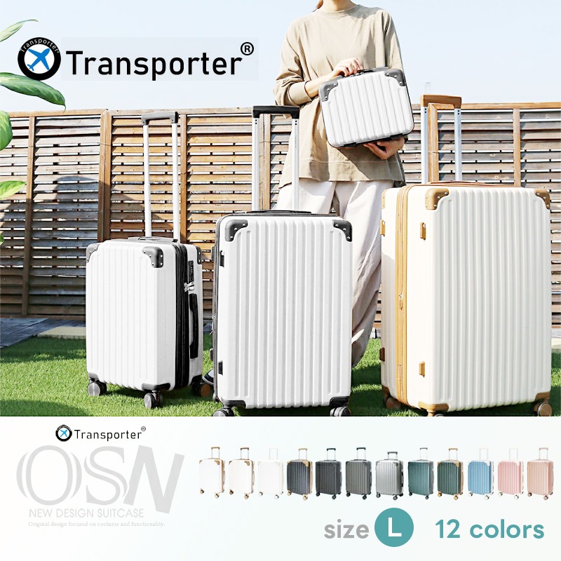 拡張機能付き キャリーケース スーツケース Lサイズ 軽量 キャリーバッグ 大型 TSAロック 大容量 かわいい おしゃれ 国内 海外 旅行 出張【os2-28】