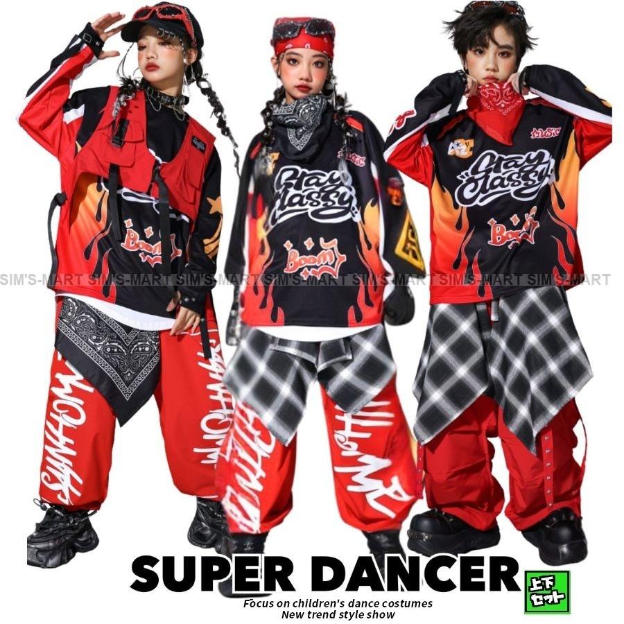 新しいダンスウェア ダンス衣装 ガールズ 衣装 黒 白 K-POP 韓国 ジャズ キッズダンス衣装 セットアップ アシンメトリー 肩出しトップス ラインパンツ スカート2つの方がお得です