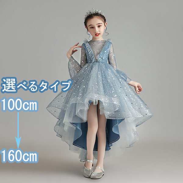 【 2025】ピアノ発表会 ドレス 子供ドレス ワンピース フラワーガール ベールガール リングガール ファスナー ロング丈 お姫様 着やせ エレガント