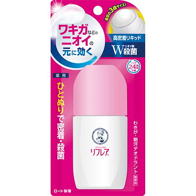 他サイト： メンソレータムボディ リフレア デオドラントリキッド 50mL(制汗剤 直塗り ロールオンタイプ ワキガなどのニオイの元に効く 無香料 殺菌有効成分W配合) 【医薬部外品】の商品画像
