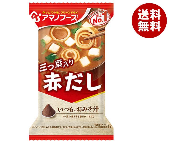 アマノフーズ フリーズドライ いつものおみそ汁 赤だし(三つ葉入り) 10食×6箱入×(2ケース)
