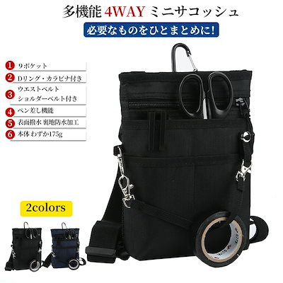 YUKI サコッシュ ウエストポーチ 2点セット YUKI サコッシュ ウエストポーチ 2点セット 2025年最新】YUKi