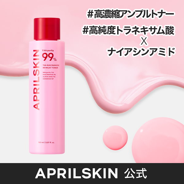 楽天市場】【 雑誌掲載商品 】 医薬部外品 美白 シミ しわ 保湿