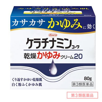 他サイト： 第３類医薬品 ケラチナミンコーワ乾燥かゆみクリーム20 80gの商品画像