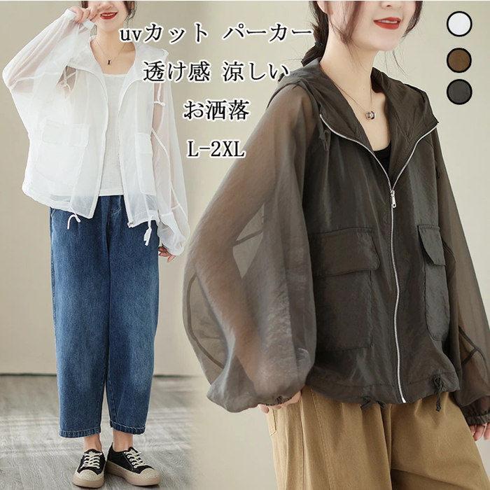 uvカット パーカー レディース ラッシュガード 長袖 ジップアップ 羽織り 前開き ファスナー フード付き リボン ドルマンスリーブ 無地 トップス 体型カバー 3色 L XL 2XL 大きいサイズ