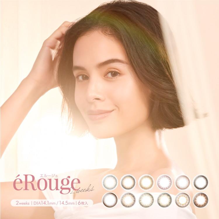 カラコン 2week 【3箱セット】 1箱6枚入り カラーコンタクト コンタクト 度あり 度なし ツーウィーク 2週間 カラコン