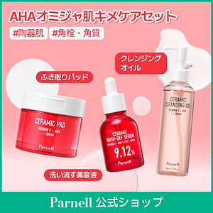 O PAL 美容液 250ml 7319563291.jpg